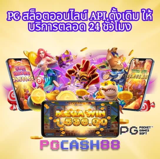 168pg สล็อต